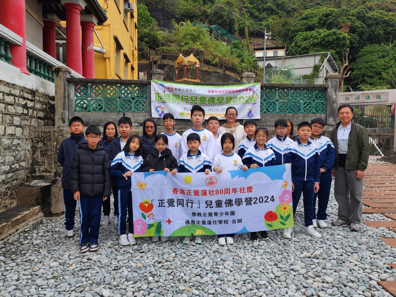 佛青團學生參加3日2夜的佛學營，體驗精彩愉快的身心靈之旅。
