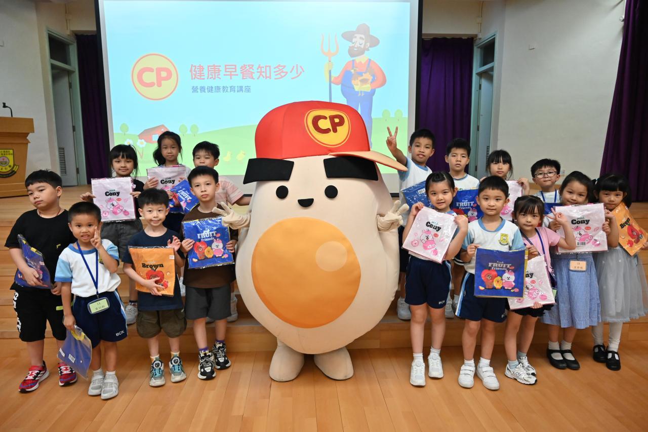 食得健康