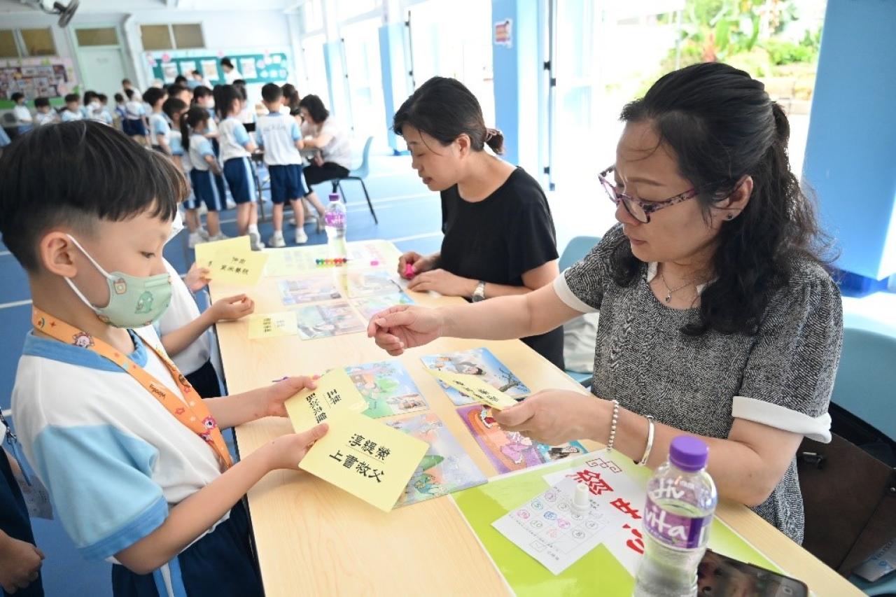 中文遊戲日—─從遊戲中學習中文， 提升學生對中國語文的興趣