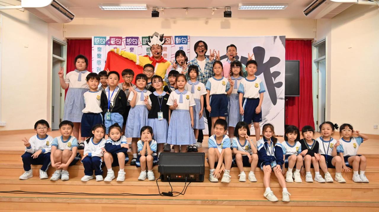 透過級際問答比賽及攤位遊戲，讓學生從遊戲中鞏固所學，提升學習興趣