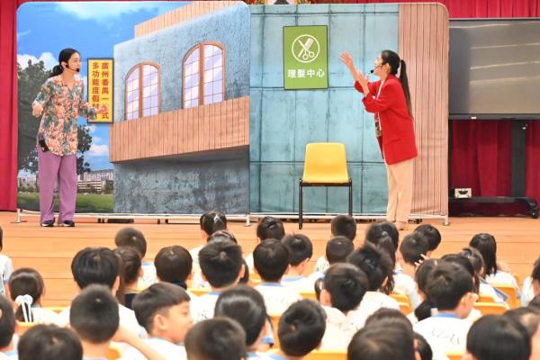 多功能度假村
