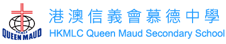 HKMLC Queen Maud Secondar